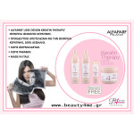 Alfaparf Lisse Design Keratin Therapy Deep Cleansing Shampoo 500ml ΜΑΛΛΙΑ