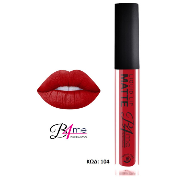 B4me Lipgloss Matte No104 ΜΑΚΙΓΙΑΖ