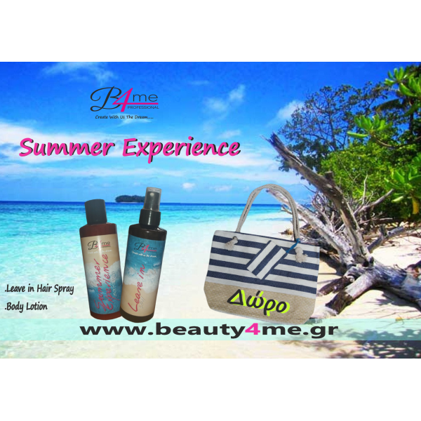 B4me Set Sun  Leave In Spray 230ml- Body Lotion 230ml ΜΑΛΛΙΑ