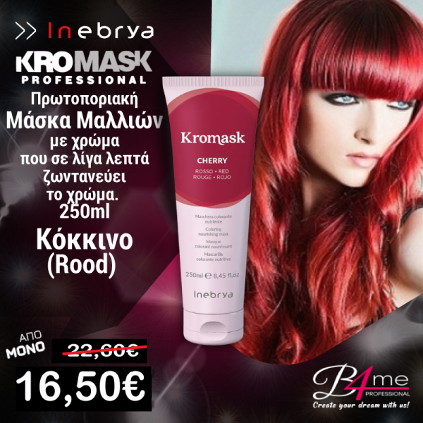 Inebrya Kromask Red - Cherry 250ml / Χρωμομάσκα Κόκκινο 