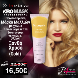 Inebrya Kromask Dorato 250ml / Χρωμομάσκα Ξανθό Χρυσό