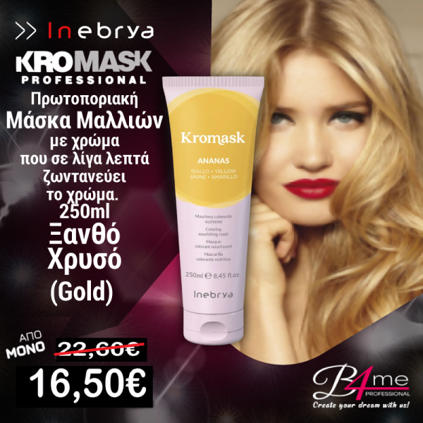 Inebrya Kromask Dorato 250ml / Χρωμομάσκα Ξανθό Χρυσό