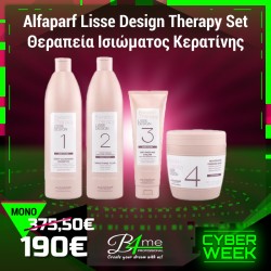 Alfaparf  Lisse  Design Therapy Set / Θεραπεία Ισιώματος Κερατινης