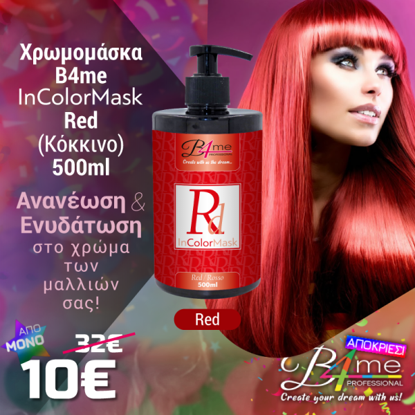 B4me In Color Mask Red / Χρωμομάσκα (μάσκα μαλλιών με χρώμα) Κόκκινο 500ml