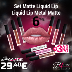 B4me Set  Matte / Metal Liquid Lip  6τεμ  + 3τεμ Δώρο Liquid Lip Metal / Matte 