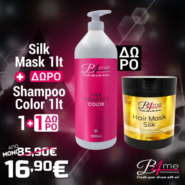 B4me Hair Silk Mask 1lt / Μάσκα μαλλιών + B4me Hair Shampoo Color  1lt /  Σαμπουάν για Βαμμένα Μαλλιά