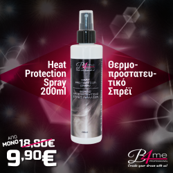 B4me Heat Protection Spray 200ml (Θερμοπροστατευτικό Σπρέϊ)