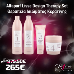 Alfaparf  Lisse  Design Keratin Therapy Set / Θεραπεία Ισιώματος Κερατινης