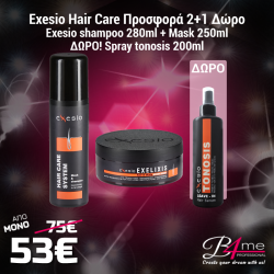 Exesio Hair Care Προσφορά 2+1 Δώρο (Μάσκα 250ml0, Σαμπουάν 280ml & Δώρο Spray Tonosis 200ml)