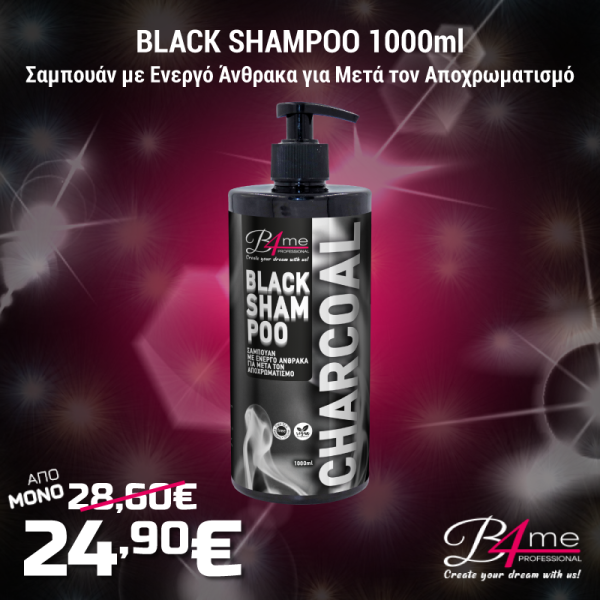 B4me BLACK SHAMPOO (Σαμπουάν Με Ενεργό Άνθρακα για Μετά τον Αποχρωματισμό) 1000ml