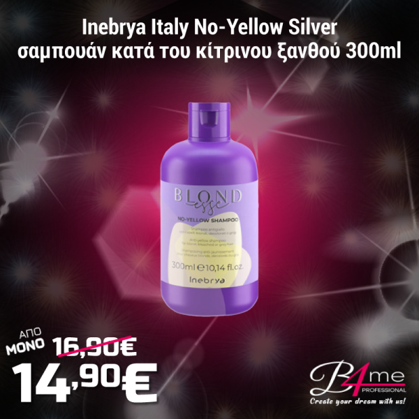 Inebrya Italy No-Yellow Silver Shampoo 300ml / Σαμπουάν κατά του κίτρινου ξανθού