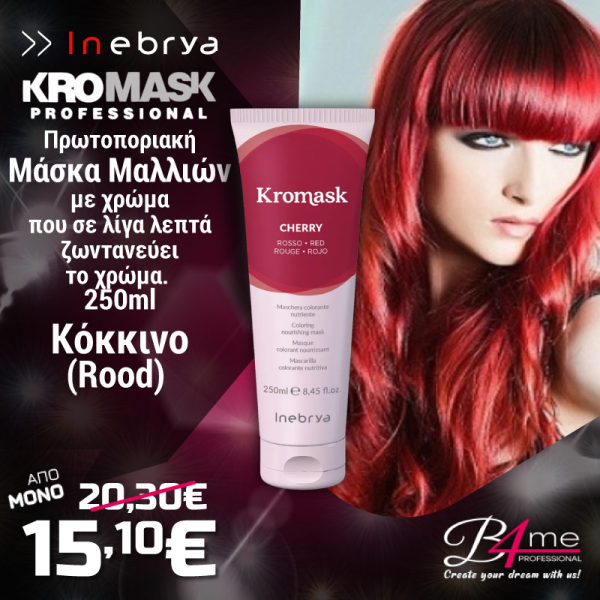 Inebrya Kromask Red - Cherry 250ml / Χρωμομάσκα Κόκκινο 