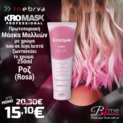 Inebrya Kromask Pink 250ml / Χρωμομάσκα Ροζ