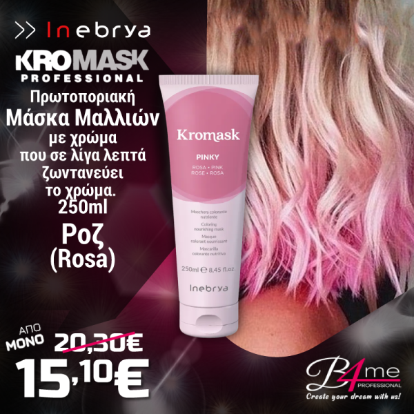 Inebrya Kromask Pink 300ml / Χρωμομάσκα Ροζ